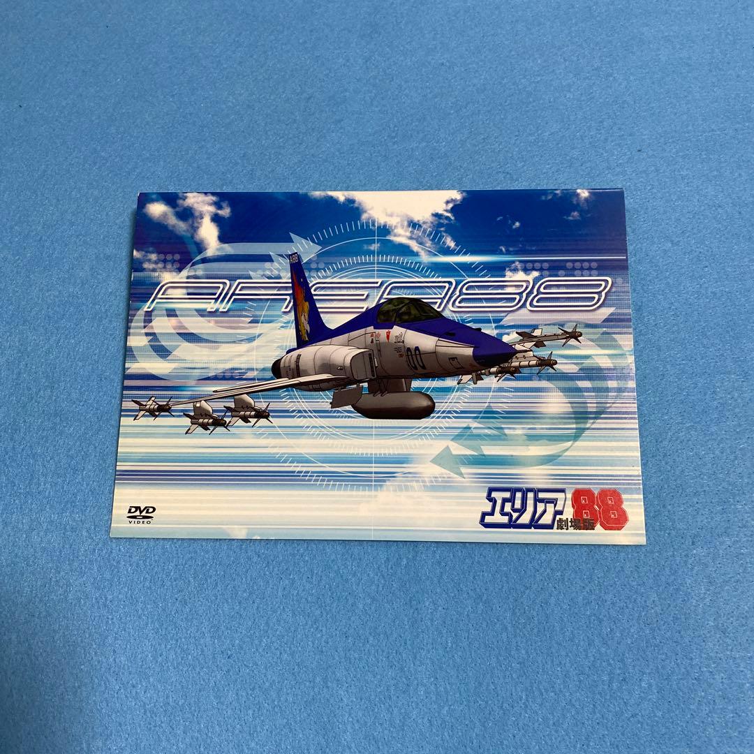 エリア88 DVD 全巻セット　アニメ　全6巻+エリア88劇場版/燃える蜃気楼