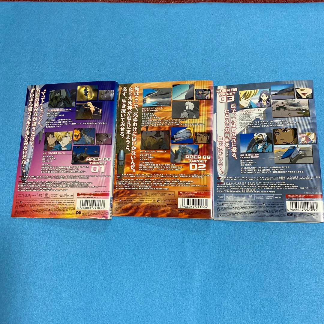 エリア88 DVD 全巻セット　アニメ　全6巻+エリア88劇場版/燃える蜃気楼