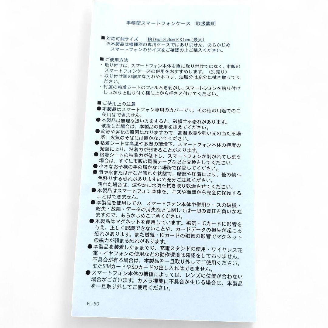 ✨未使用品✨　フェイラー　ドイツ・シュニール織　手帳型スマホケース