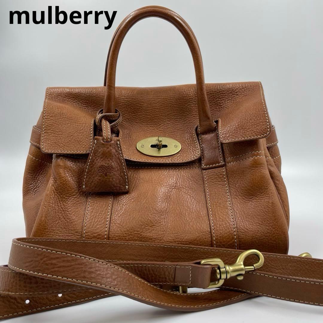 ✨美品✨　Mulberry ベイズウォーター　ショルダーバッグ　金具　ブラウン