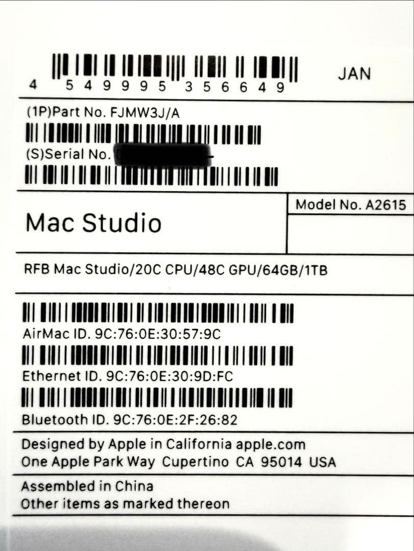 Macデスクトップ Apple Mac Studio M1 Ultra 64GB/1TB
