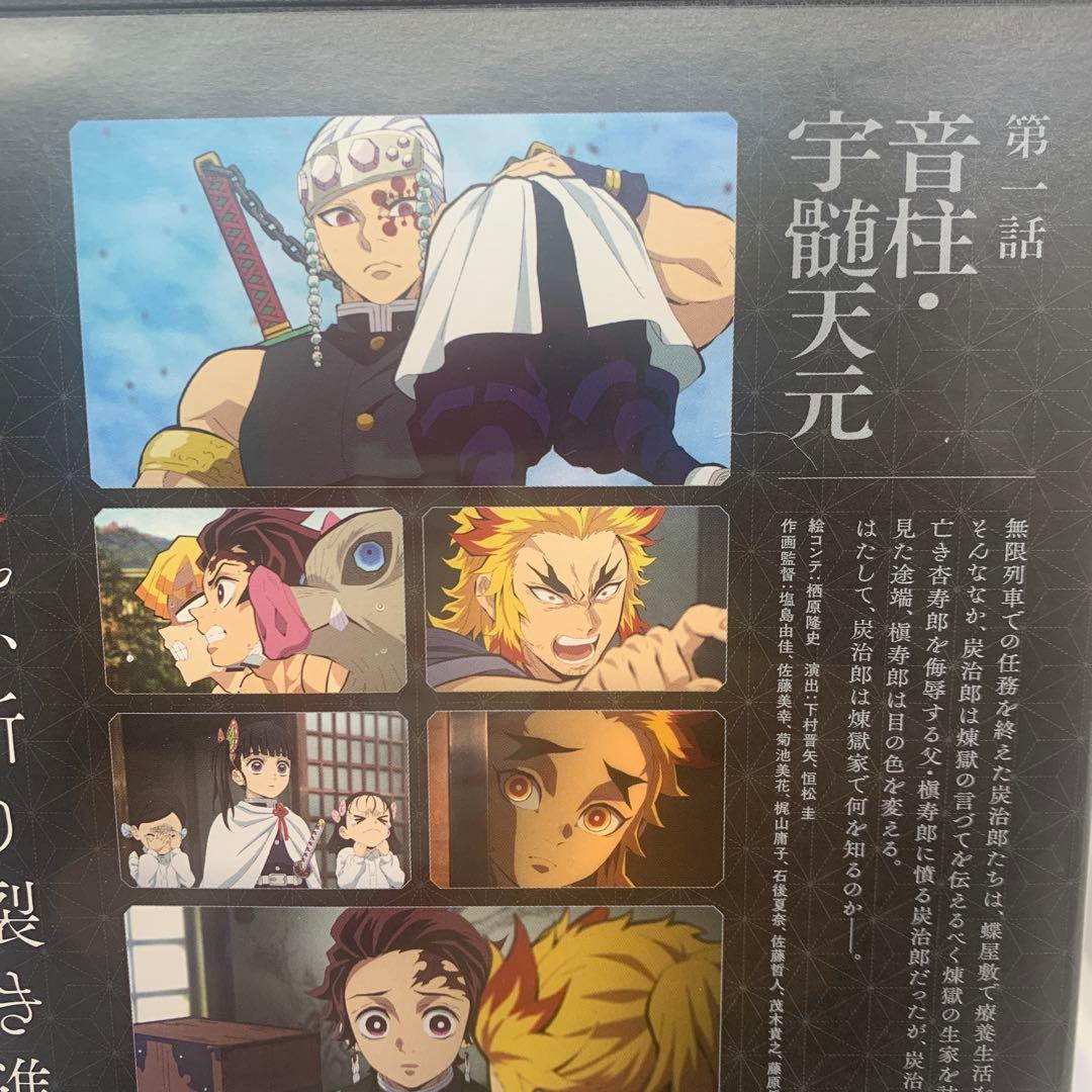 鬼滅の刃 遊郭編 DVD 全6巻セット　レンタルup