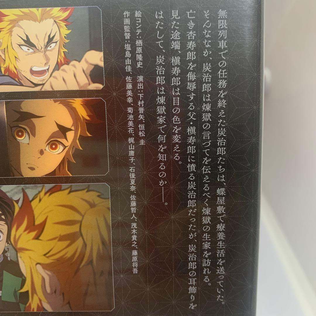 鬼滅の刃 遊郭編 DVD 全6巻セット　レンタルup