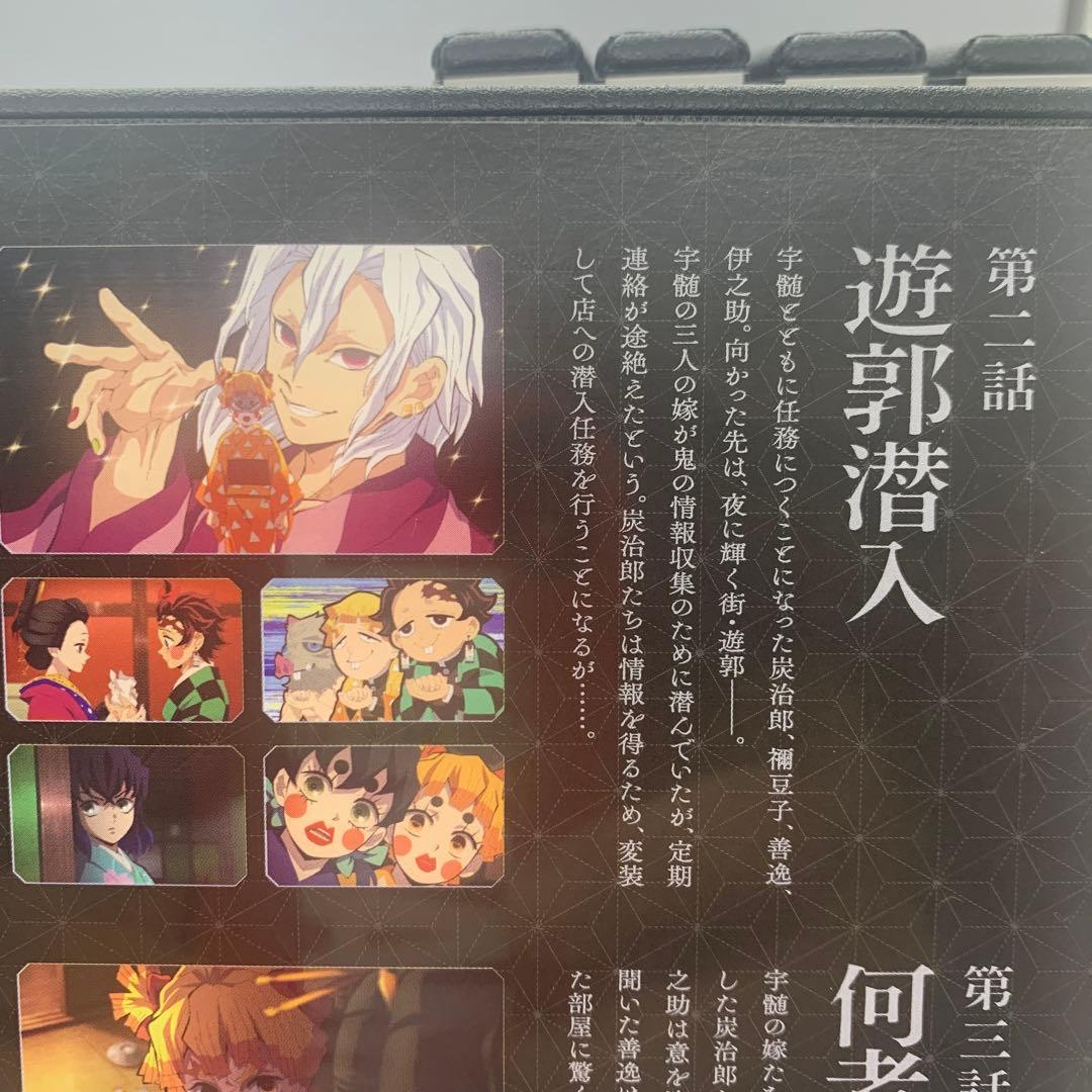 鬼滅の刃 遊郭編 DVD 全6巻セット　レンタルup