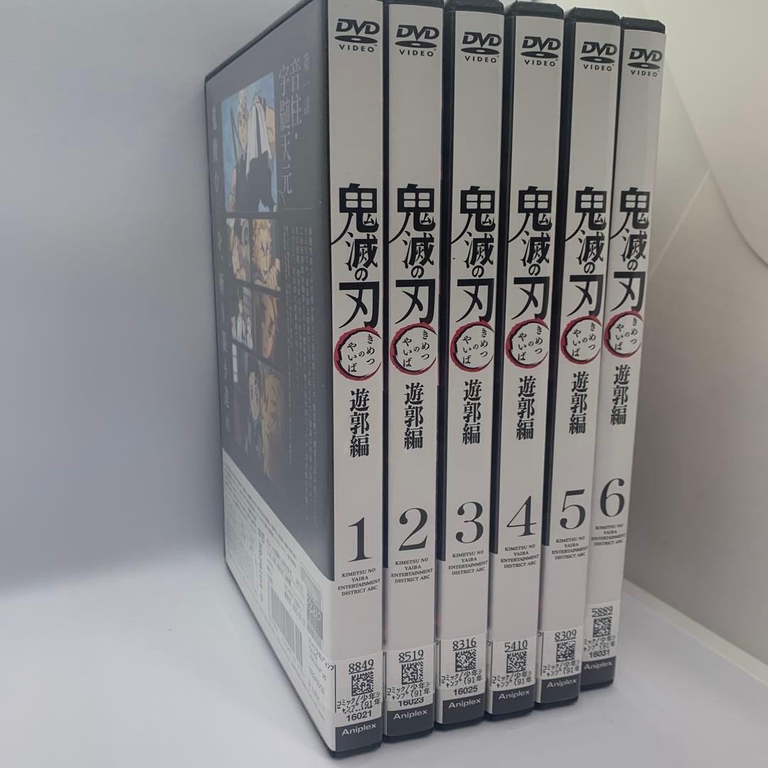鬼滅の刃 遊郭編 DVD 全6巻セット　レンタルup