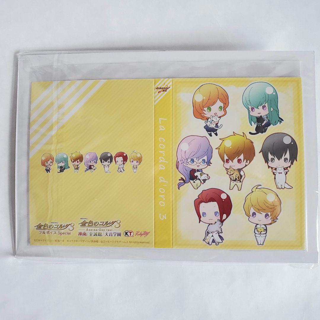 金色のコルダ3 AnotherSky feat.天音学園 トレジャーBOX【新品