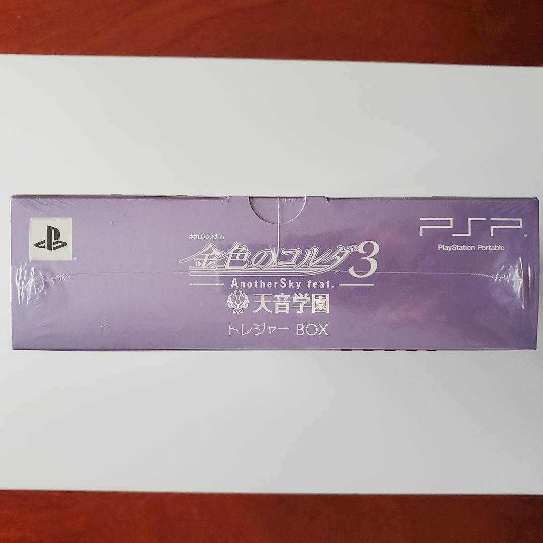 金色のコルダ3 AnotherSky feat.天音学園 トレジャーBOX【新品