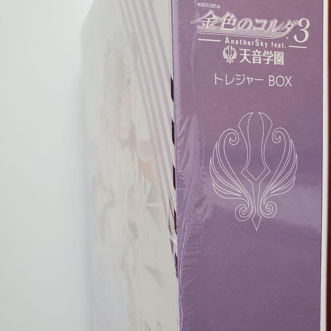 金色のコルダ3 AnotherSky feat.天音学園 トレジャーBOX【新品