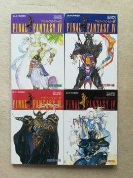 ファイナルファンタジーⅣ 基礎知識編 設定資料編 徹底攻略編 戦闘解析編