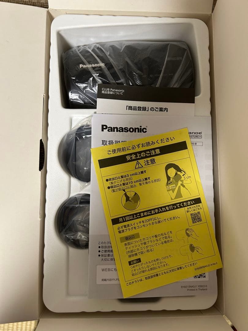 【超美品】【新品モーター】Panasonic EH-NA0J ナノケアドライヤー