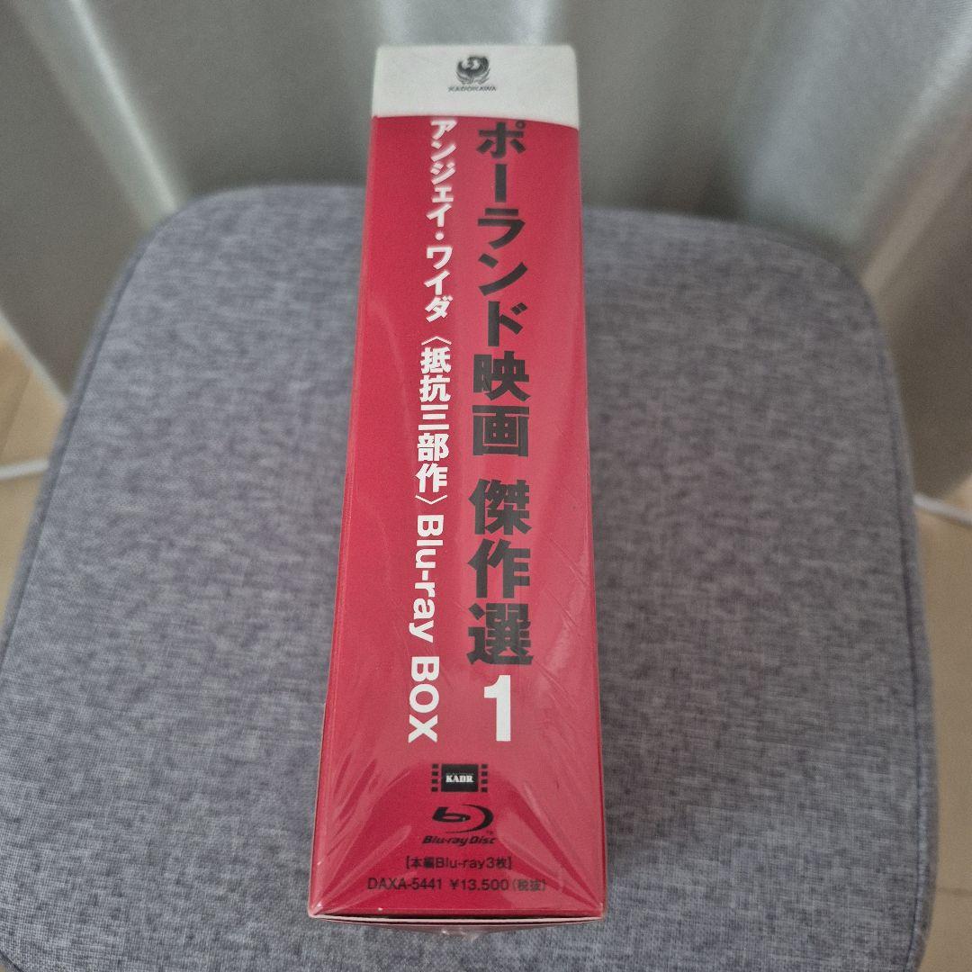 さめじり。ポーランド映画傑作選1 アンジェイ・ワイダ 抵抗三部作