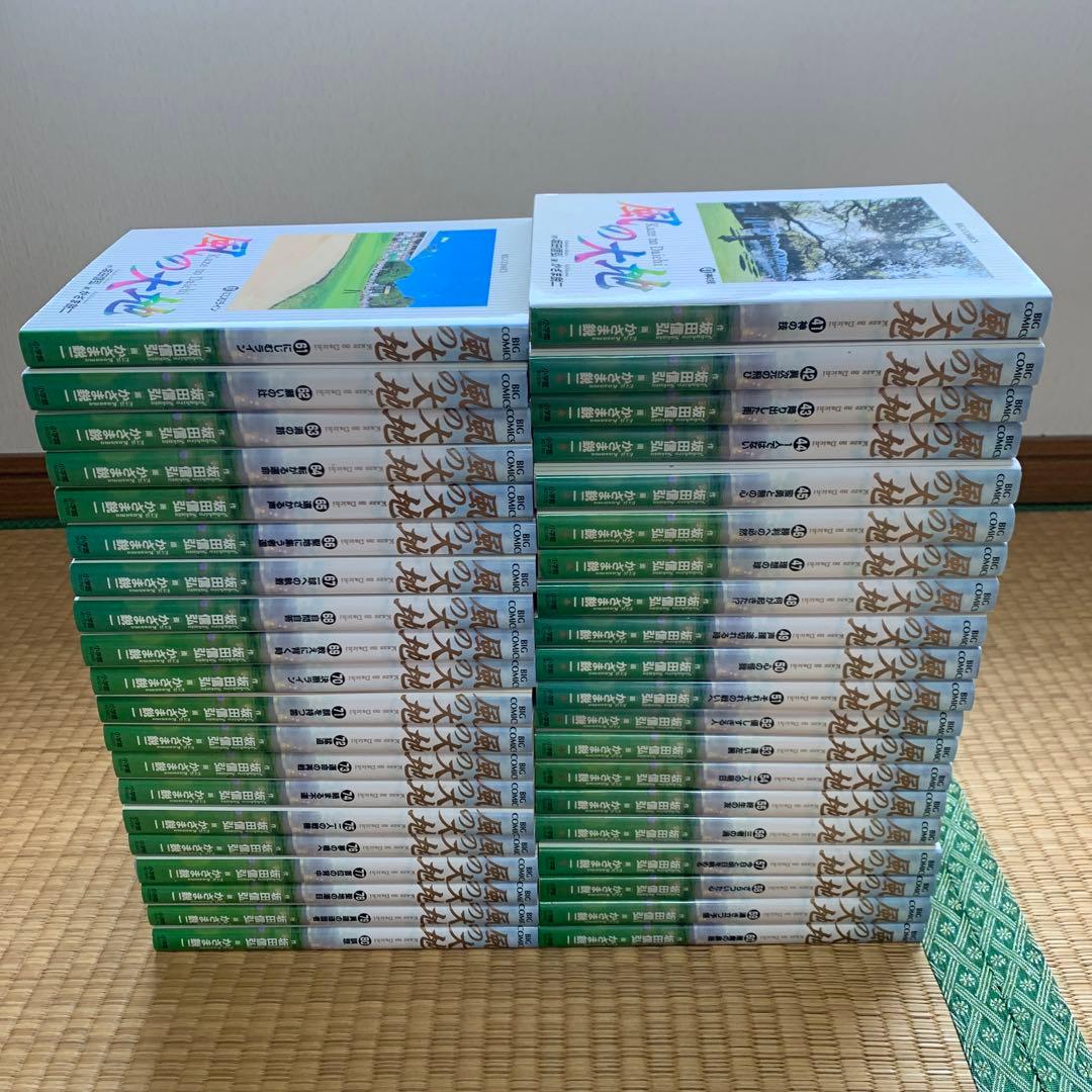 大人気漫画風の大地1巻から84巻まとめ売りセット