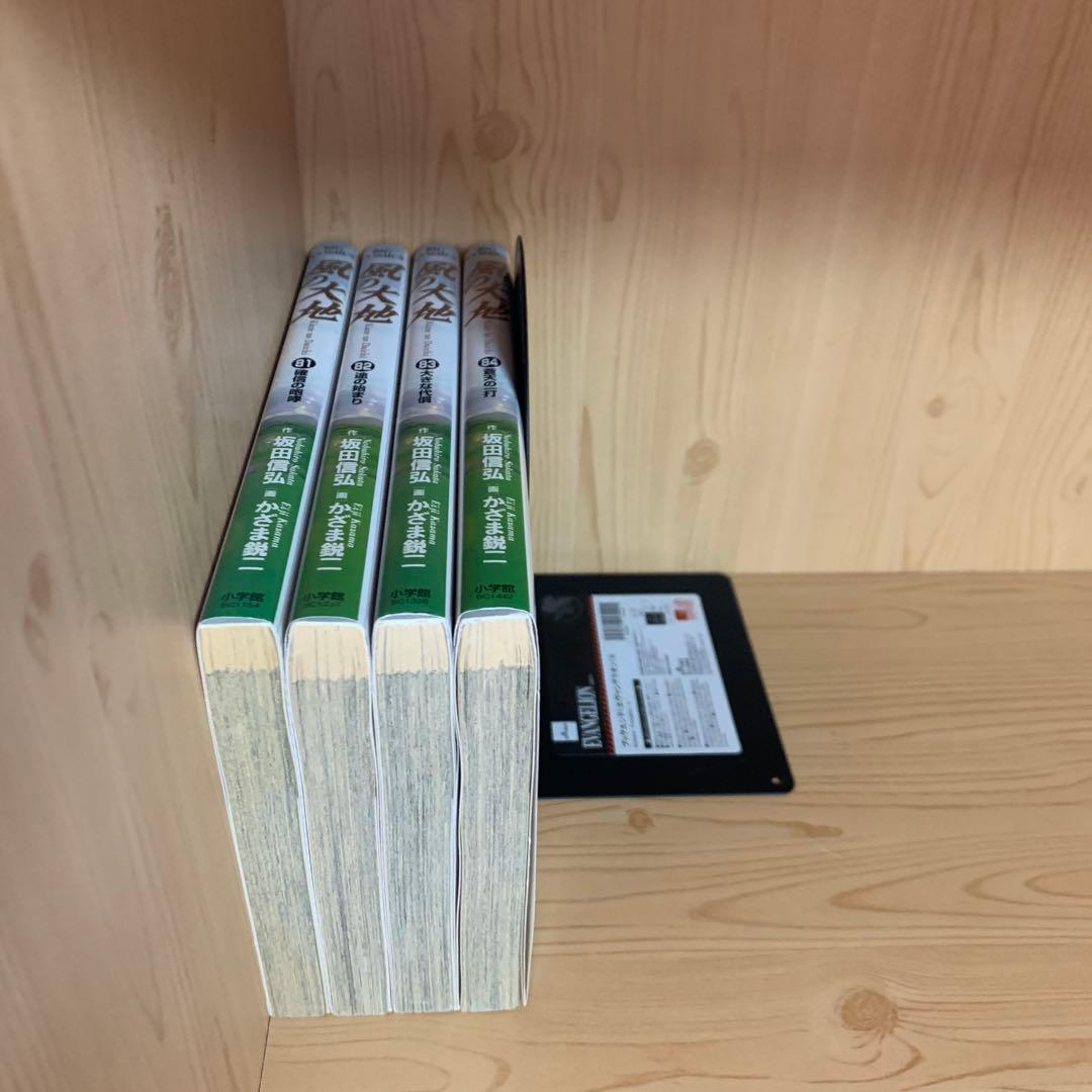 大人気漫画風の大地1巻から84巻まとめ売りセット