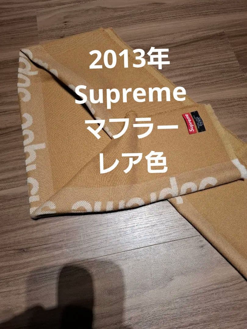 Supreme Logo Woven Scarf muffler　マフラー
