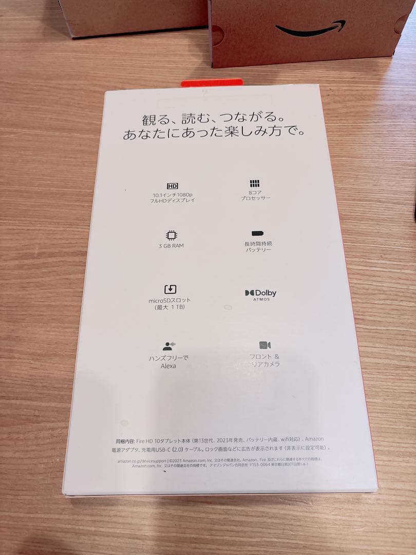 Amazon Fire HD 10 タブレット 13世代　64GB 美品