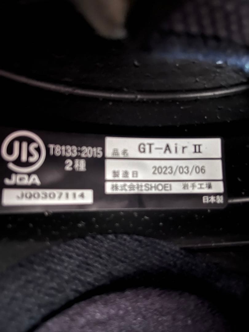 SHOEI GT-Air2 UBIQUITY 2023年 美品フルフェイス L黒