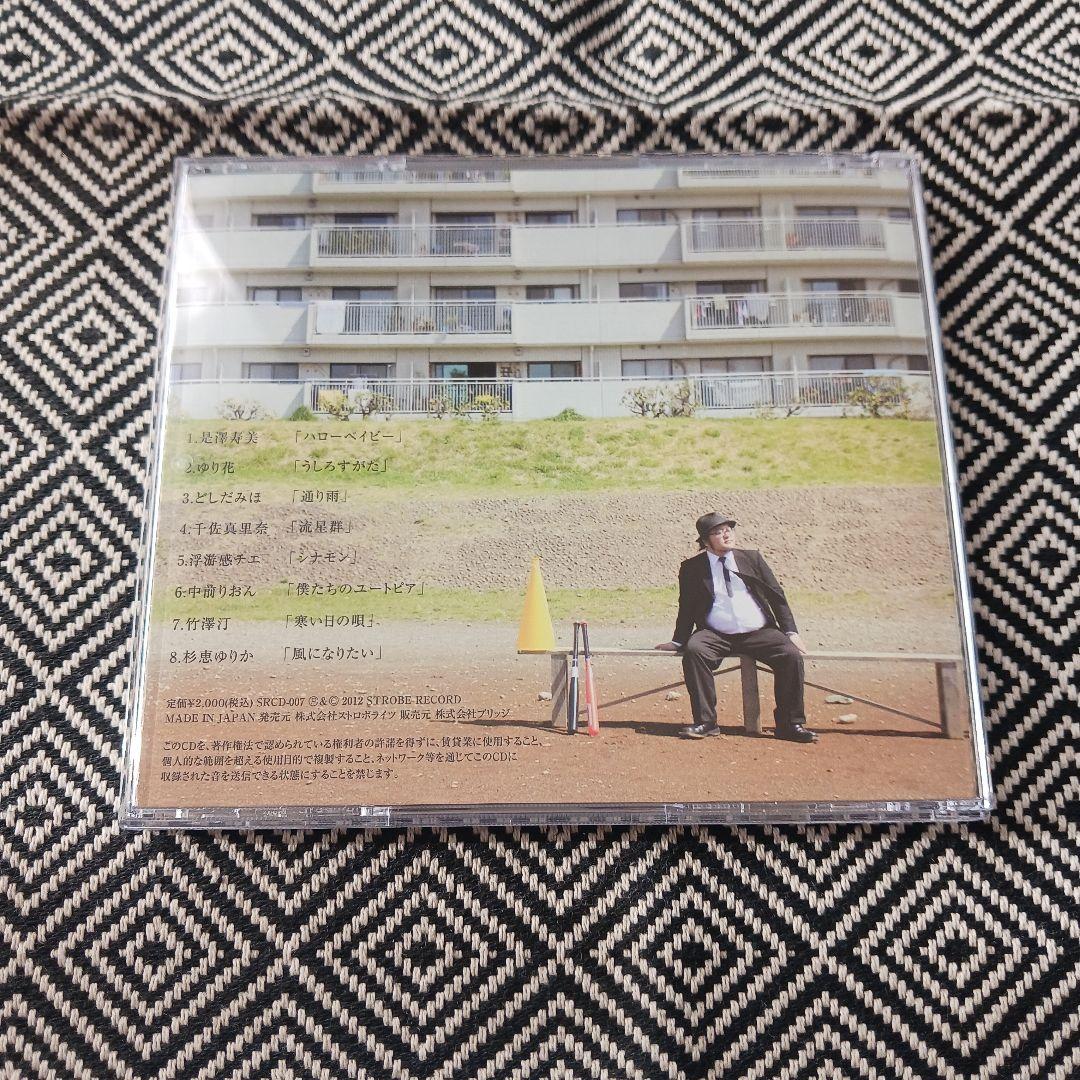 鉄コンピ 2012年 金の卵編 チョイチャック　川合鉄平　コレサワ　竹澤汀