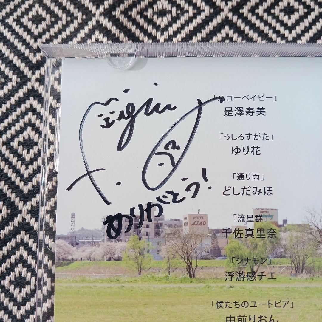 鉄コンピ 2012年 金の卵編 チョイチャック　川合鉄平　コレサワ　竹澤汀
