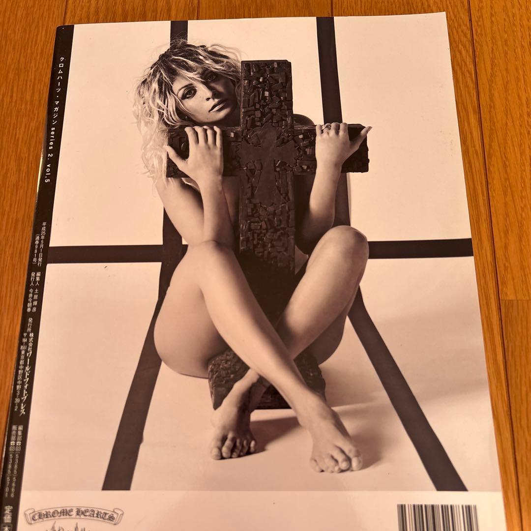 クロムハーツマガジン　Series 2 Vol. 5