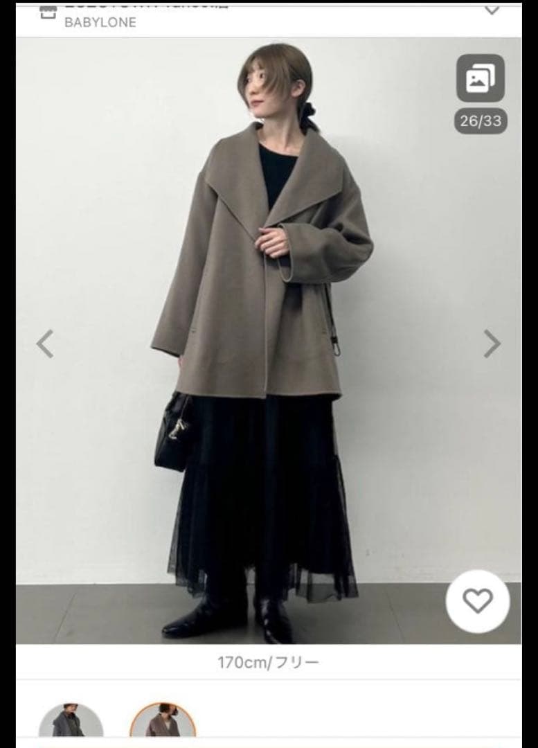 BABYLONE ウールハーフコート