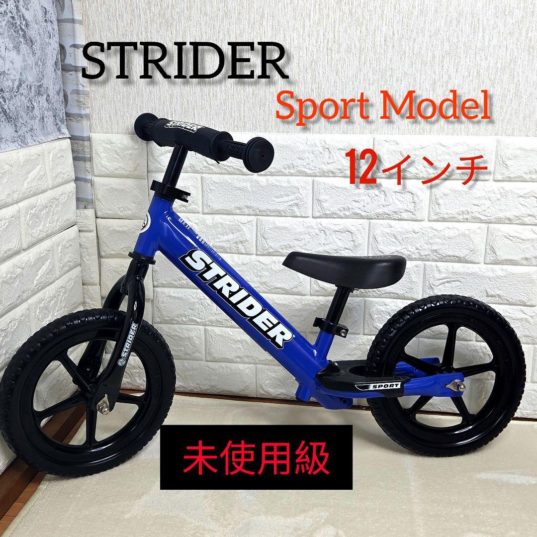 【未使用級]STRIDER ストライダー スポーツモデル　12インチ　ブルー