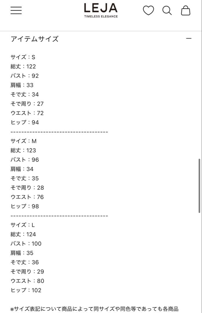 leja 花柄リボンパフスリーブマーメイドワンピースドレス　blue s