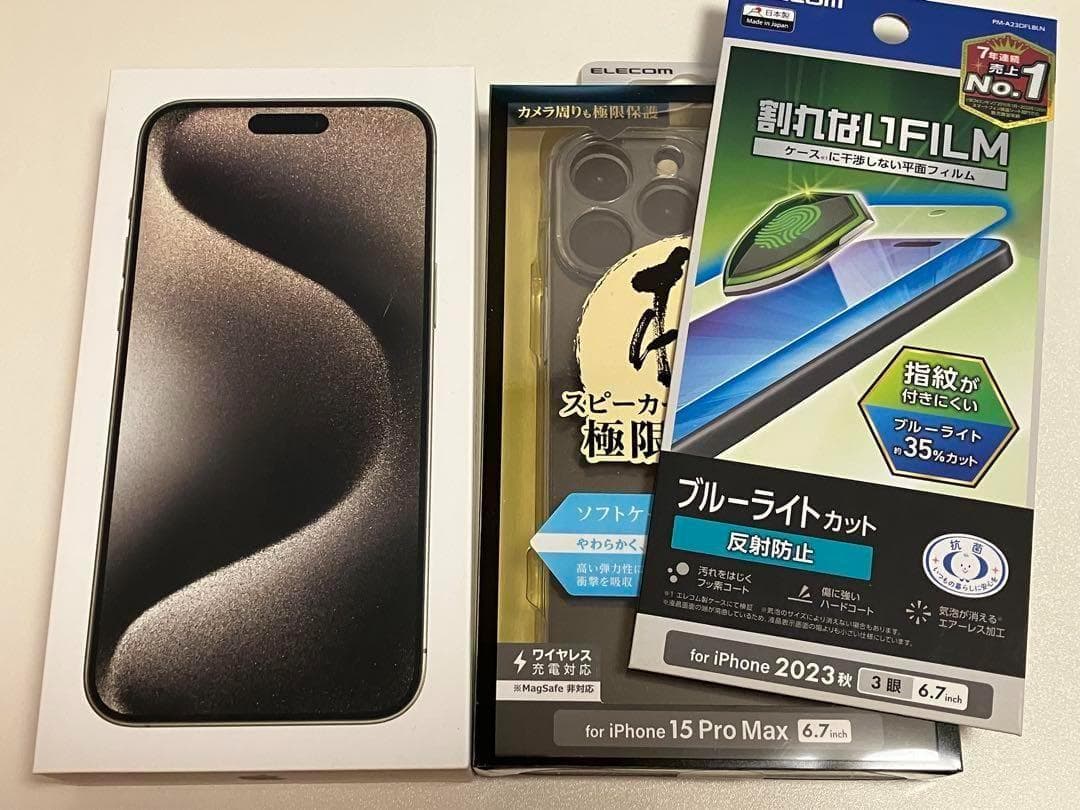 希少 iPhone 15 pro max 512GB 香港 ナチュラルチタニウム