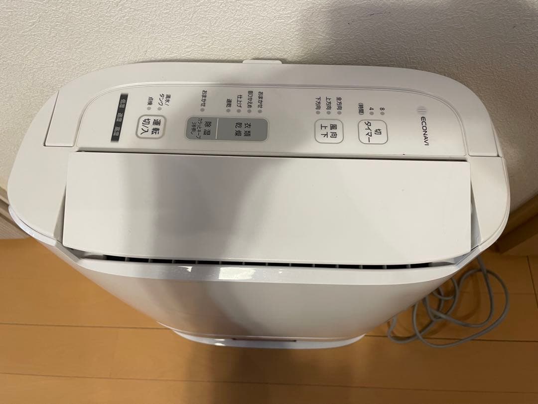 デシカント方式 衣類乾燥除湿機 F-YZS60 ピンク