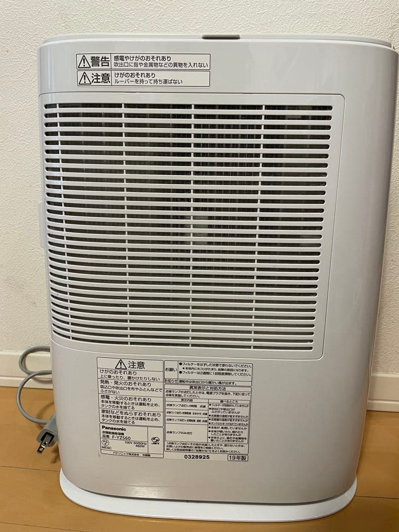 デシカント方式 衣類乾燥除湿機 F-YZS60 ピンク