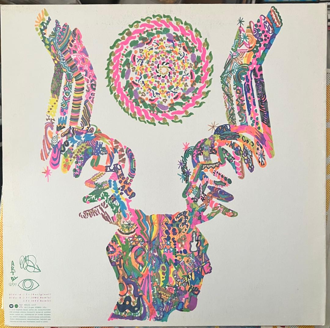 ボアダムス「スーパールーツ7」LP Boredoms