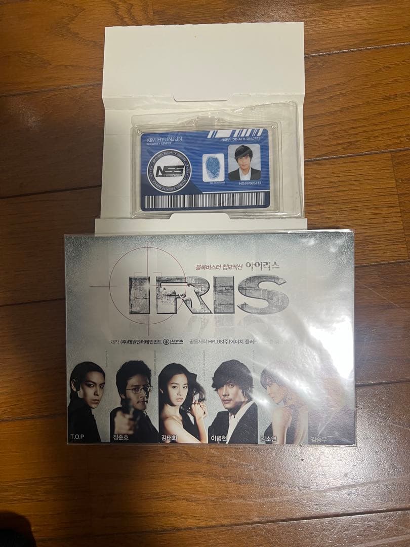 IRIS アイリス BOX I & II Blu-ray