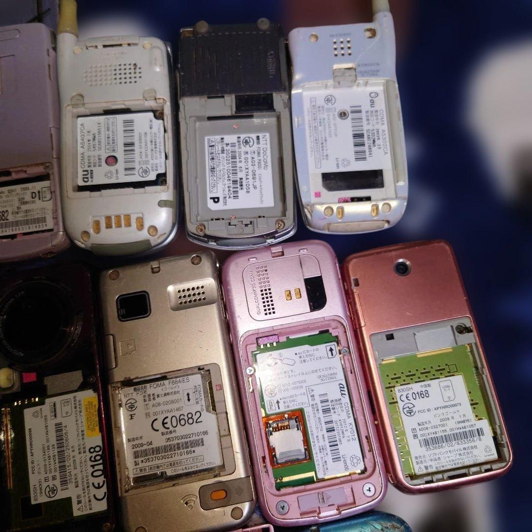 ぽ*け様 ガラケー 携帯電話 おまとめ 20台☆ 動作未確認 ジャンク
