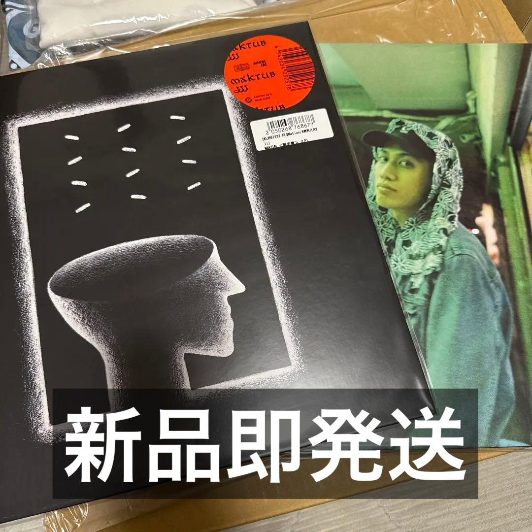 新品未使用 JJJ LPアナログレコード 2枚セット AWDR LR2 限定