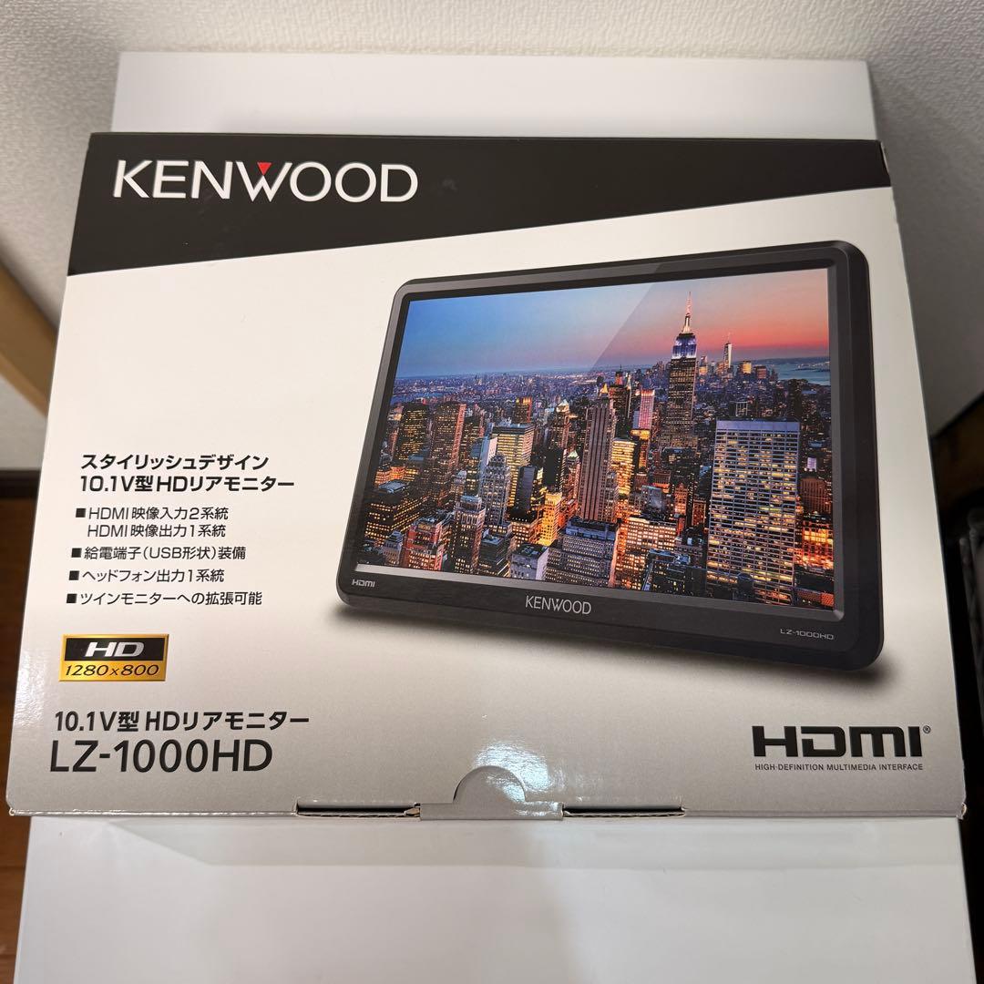 KENWOOD 10.1インチ HDモニター LZ-1000HD