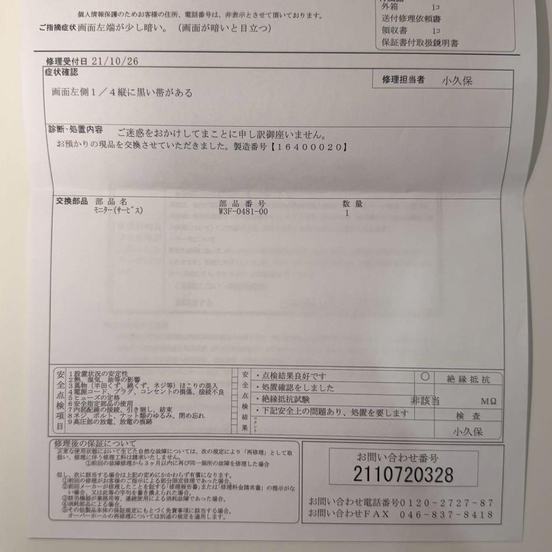 KENWOOD 10.1インチ HDモニター LZ-1000HD