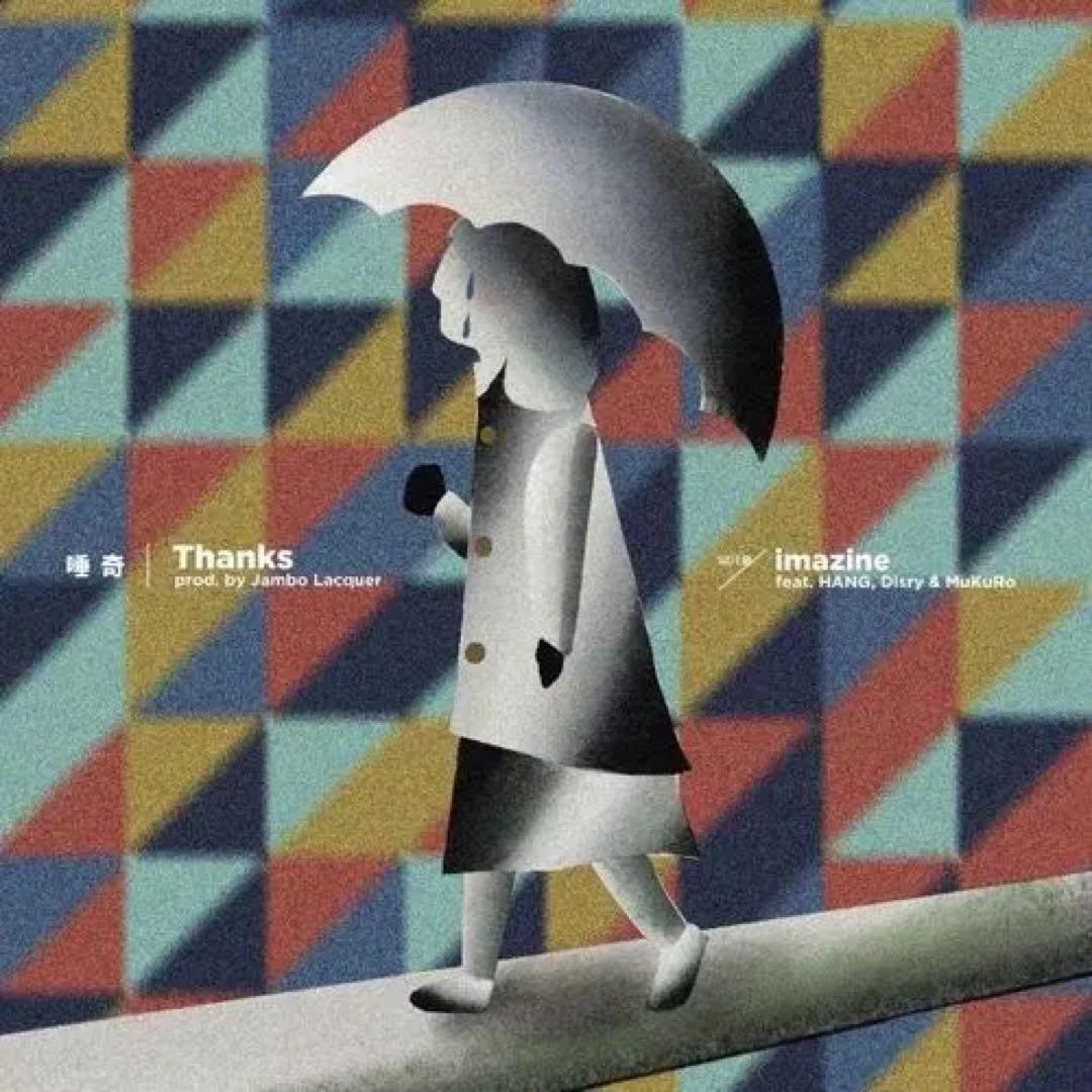 唾奇Thanks / imazine - 7inch