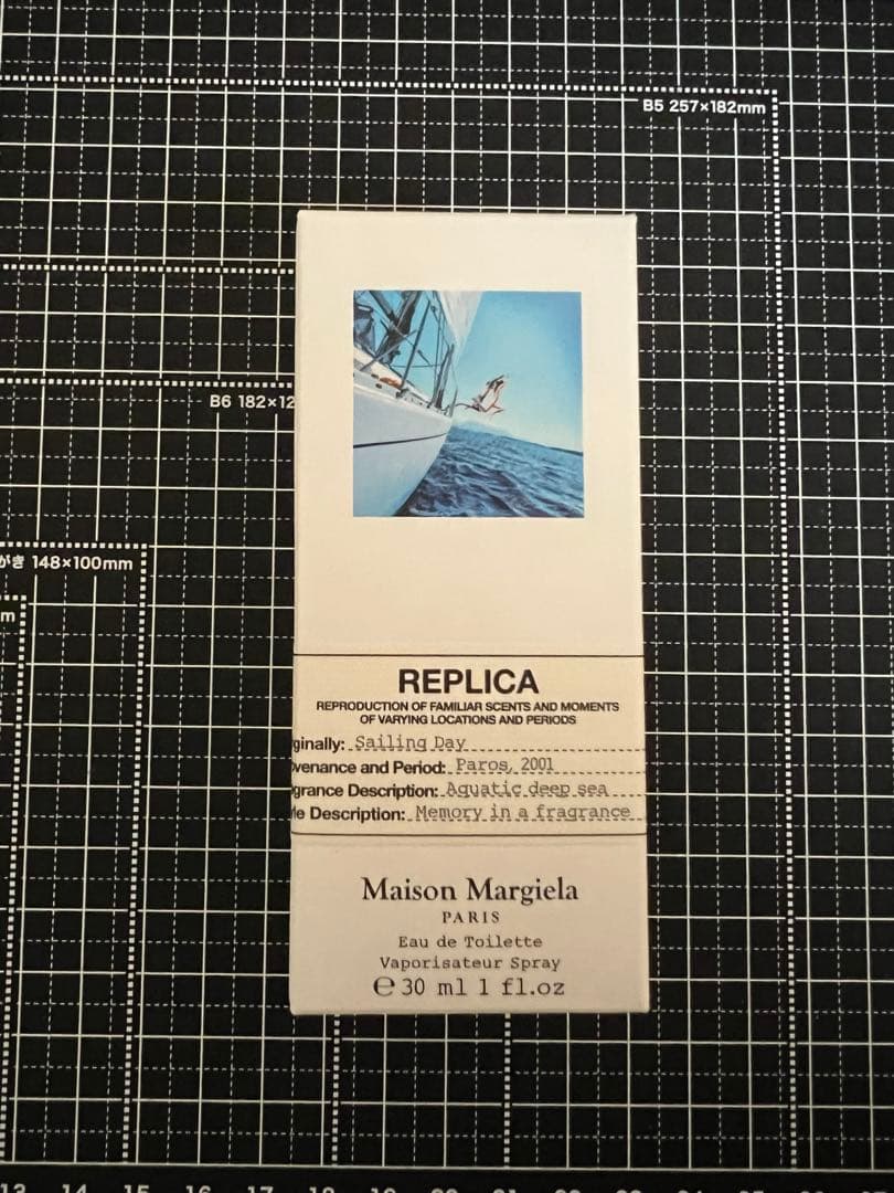 Maison Margiela レプリカ セーリングデイ 30ml 残量80%