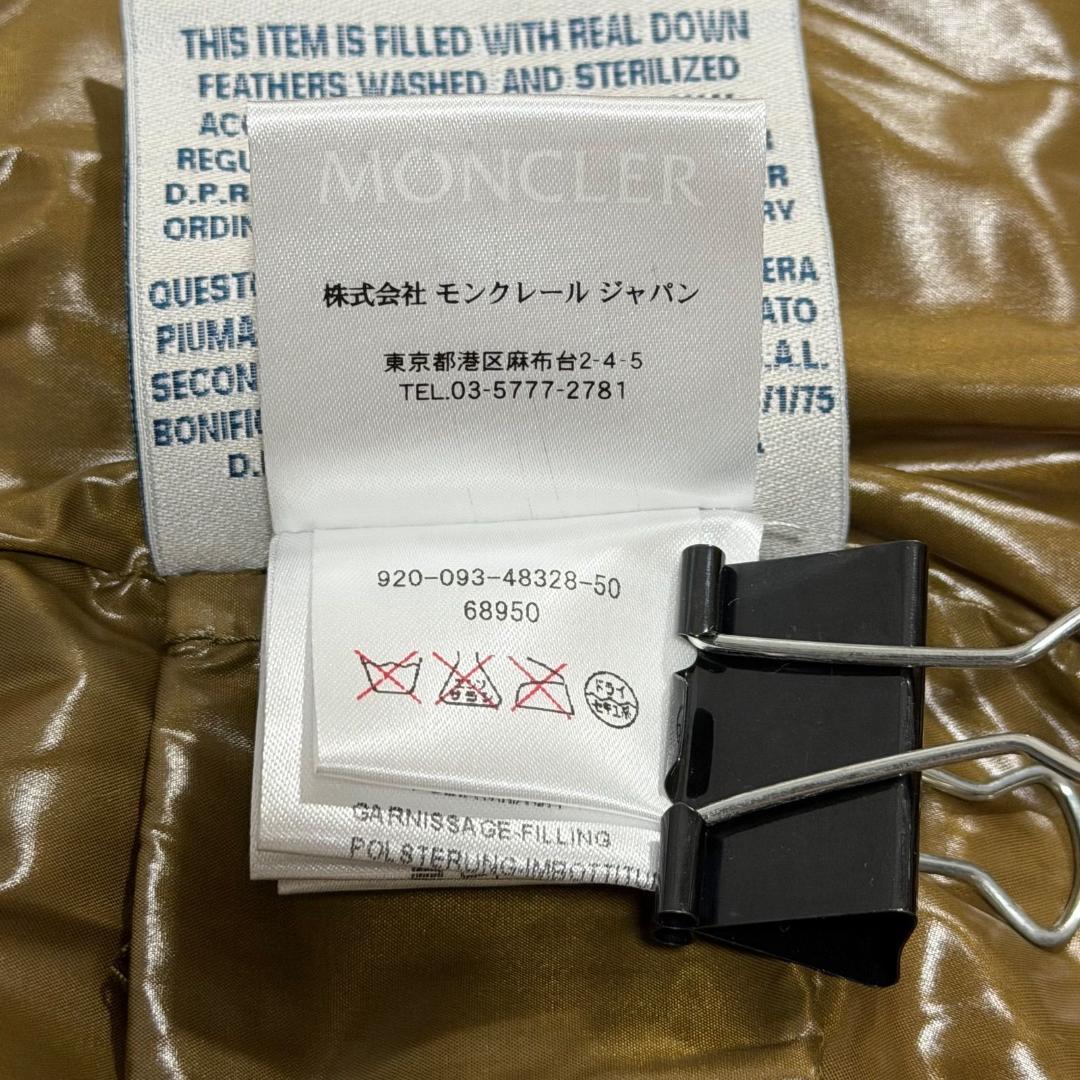 15507✨MONCLER ダウンベスト/0/ナイロン カーキ ワッペン