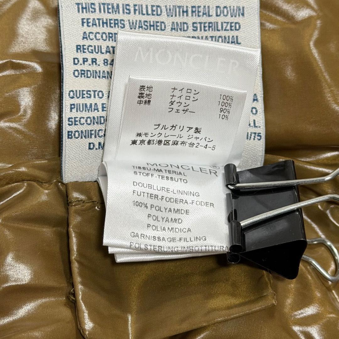 15507✨MONCLER ダウンベスト/0/ナイロン カーキ ワッペン