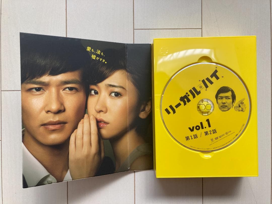 リーガルハイ 1stシーズン DVD 全巻セット