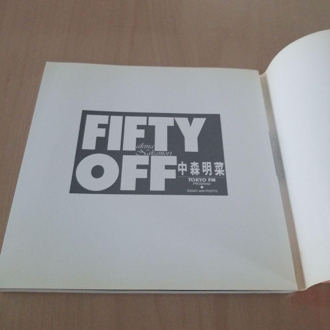 中森明菜エッセイwithフォト