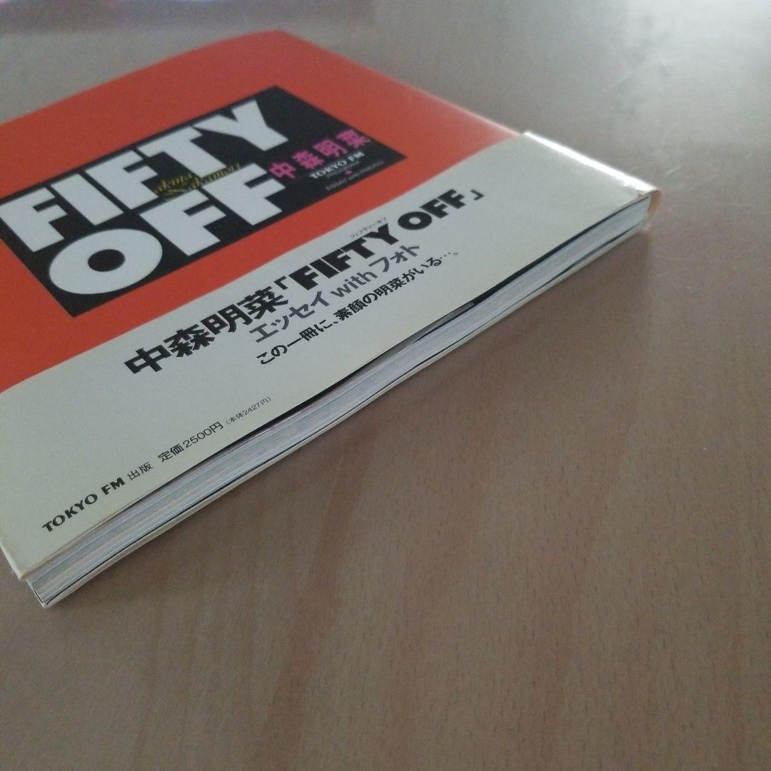 中森明菜エッセイwithフォト