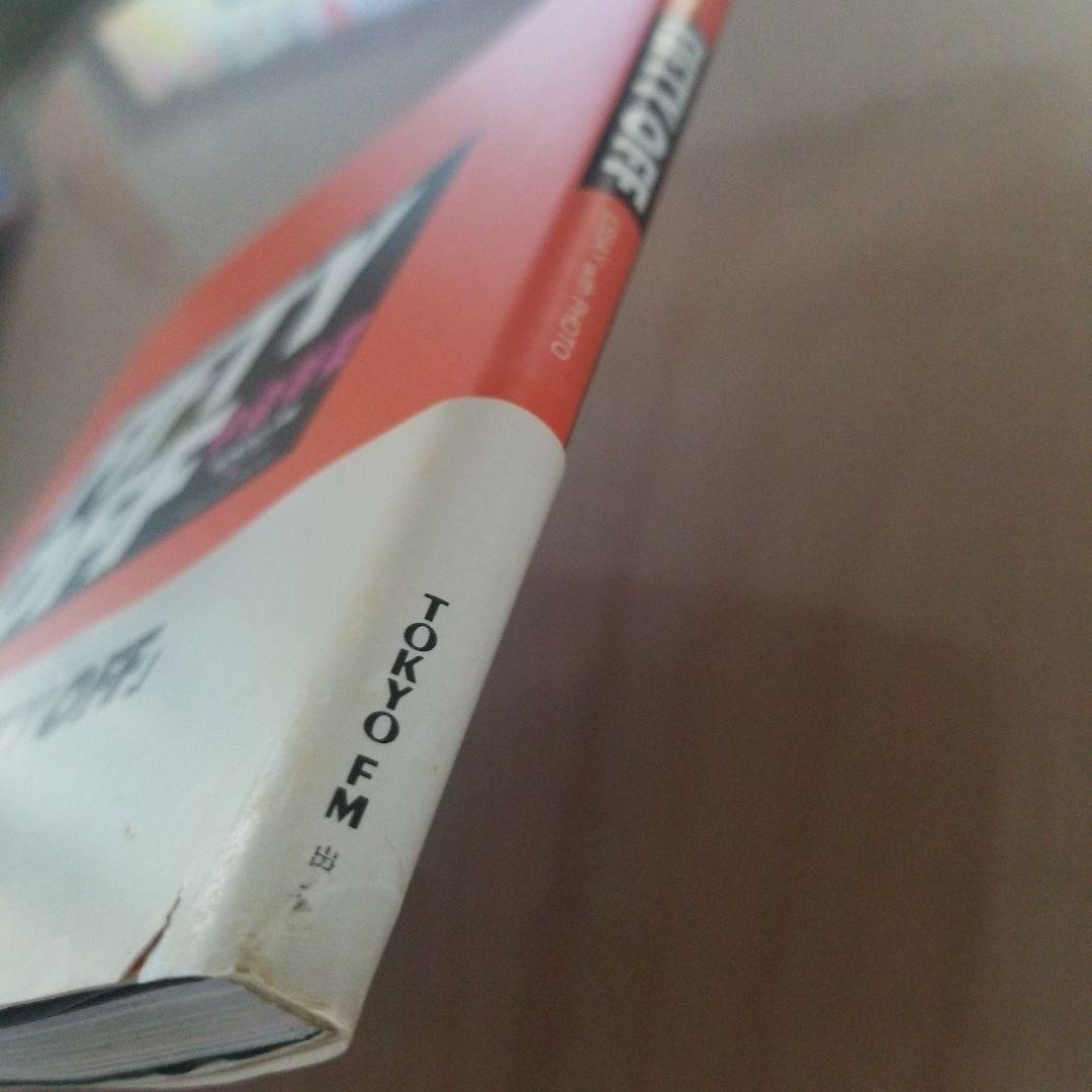 中森明菜エッセイwithフォト