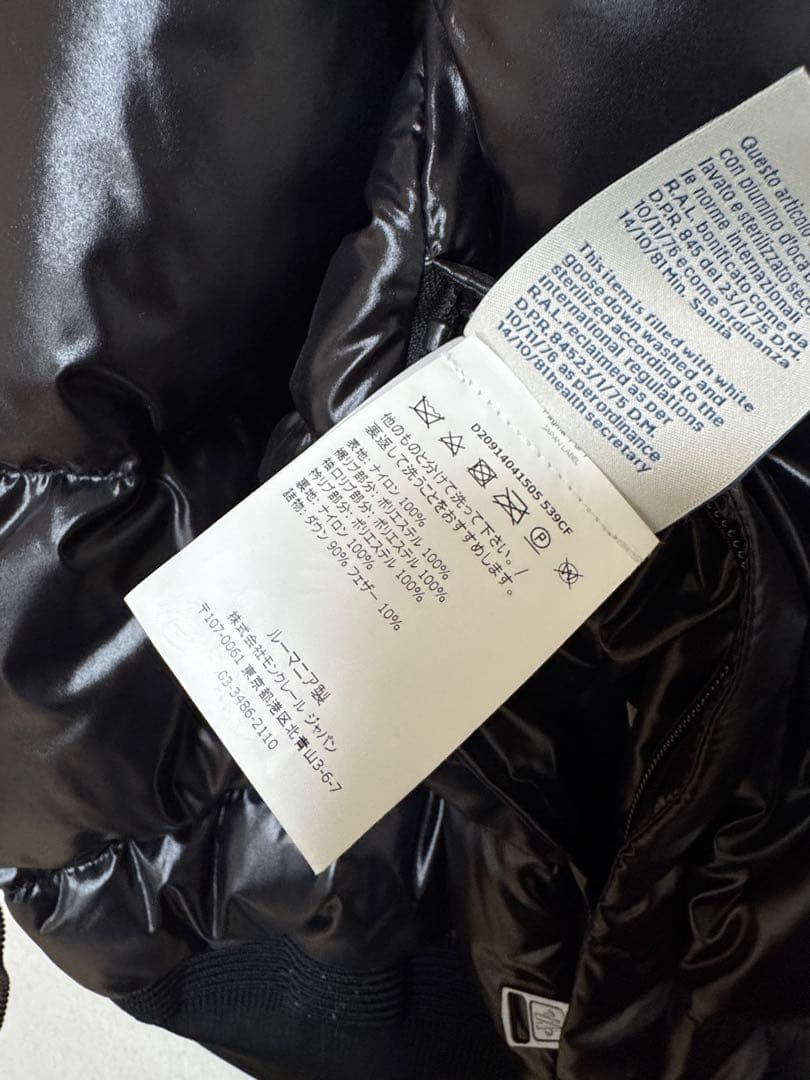 モンクレール　リバーシブルMA-1 サイズ2