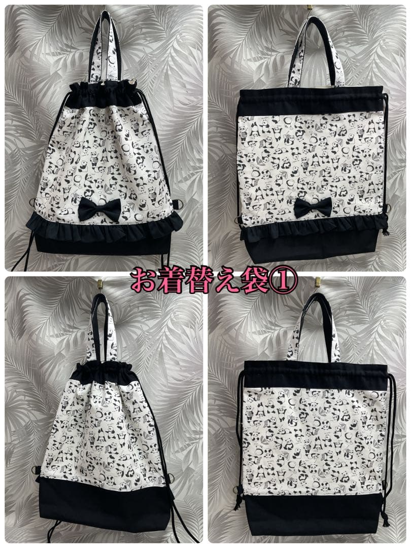 【☆はるはる☆】　レッスンバック他　 全5点