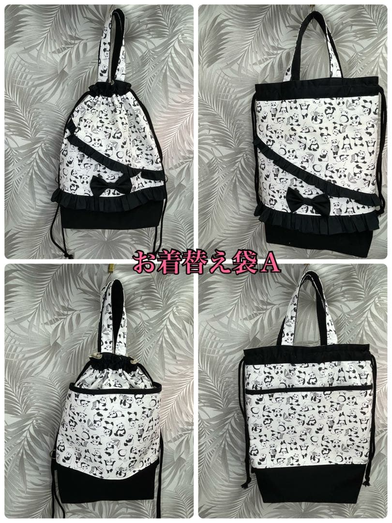 【☆はるはる☆】　レッスンバック他　 全5点