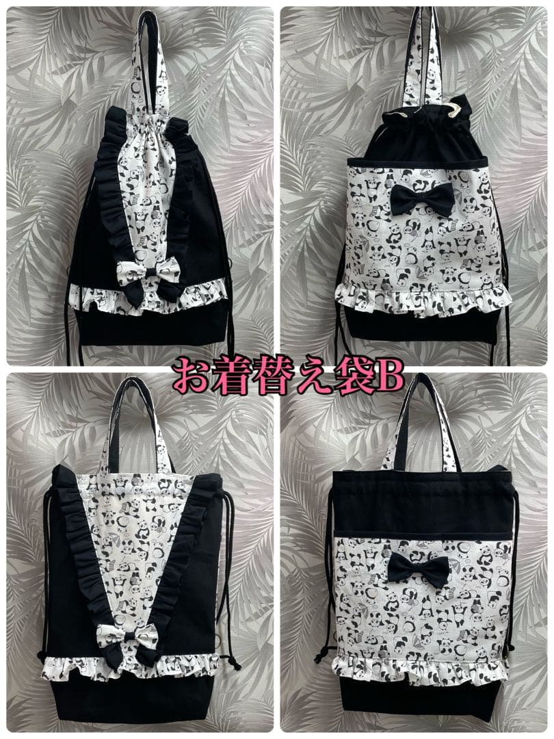 【☆はるはる☆】　レッスンバック他　 全5点