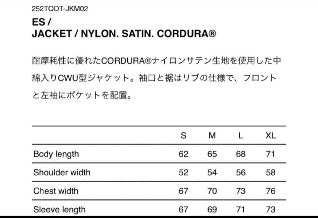 完売WTAPS ES JACKET NYLON. CORDURA olive Ｍ