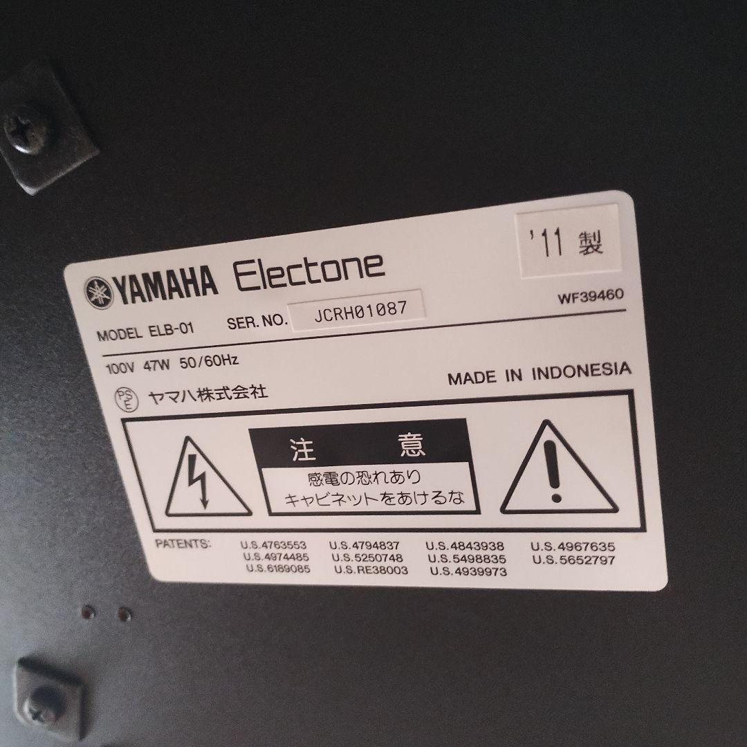 整備済み YAMAHA STAGEA ELB-01 電子ピアノ
