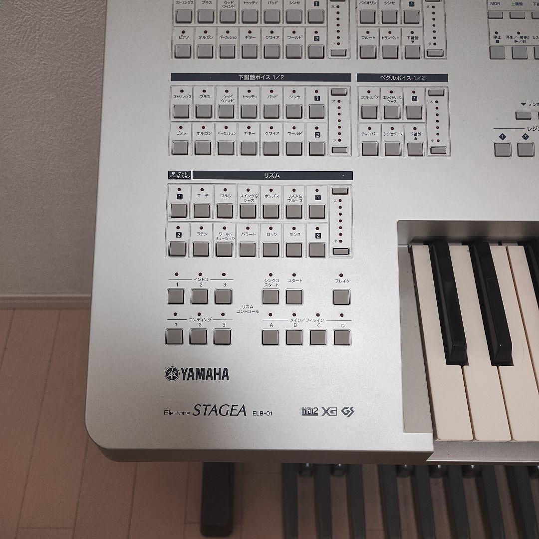 整備済み YAMAHA STAGEA ELB-01 電子ピアノ